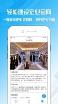 名片设计宝 v3.2.5
