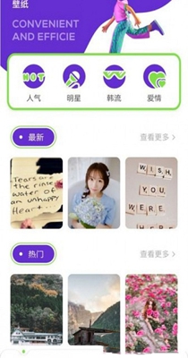 全局壁纸大全.jpg