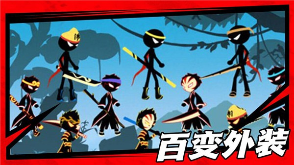 斗破超人破解版