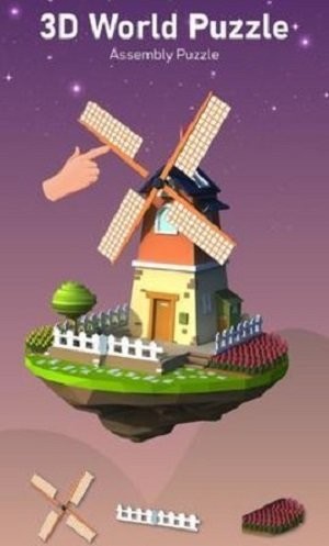 三维世界拼图截图0