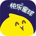 快乐星球