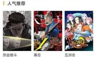 娇娇漫画