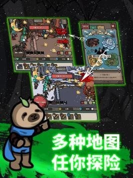 弓箭手养成.jpg
