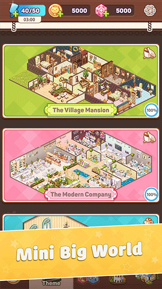 我的袖珍世界最新版 v0.12.240