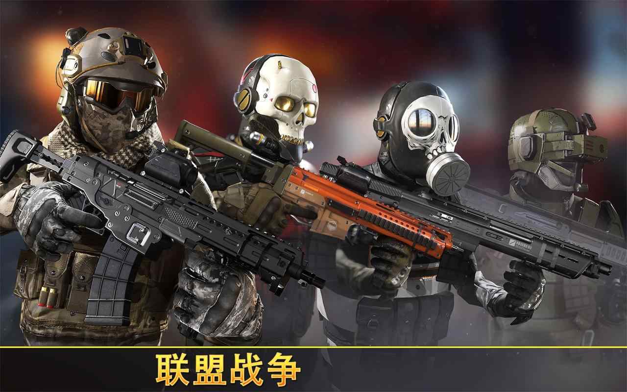 先锋精英射击截图0