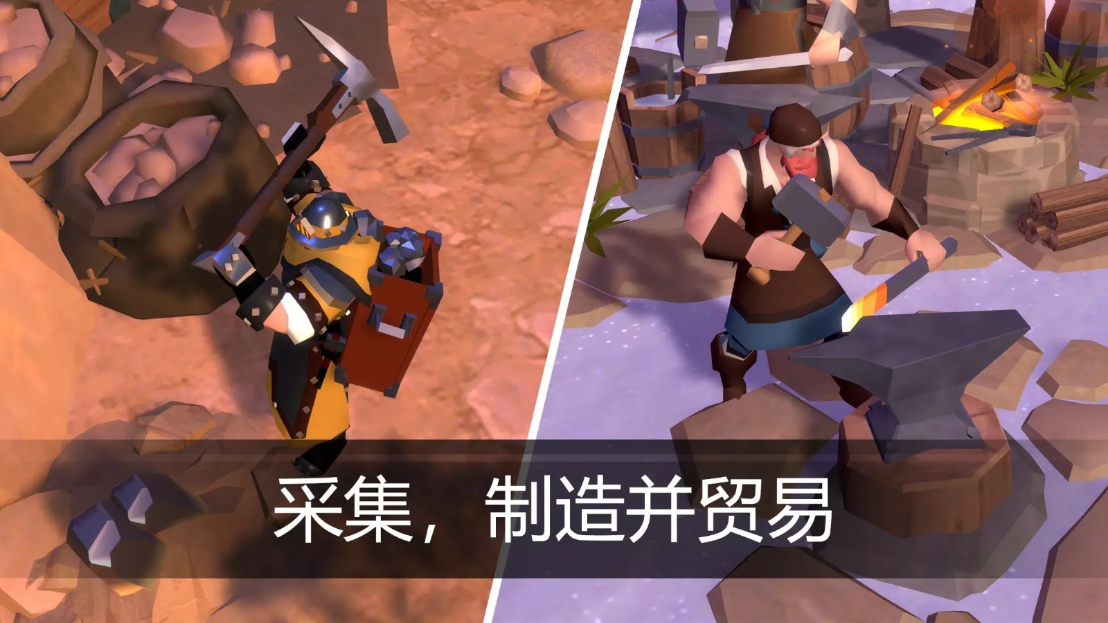 阿尔比恩OL官网版截图2