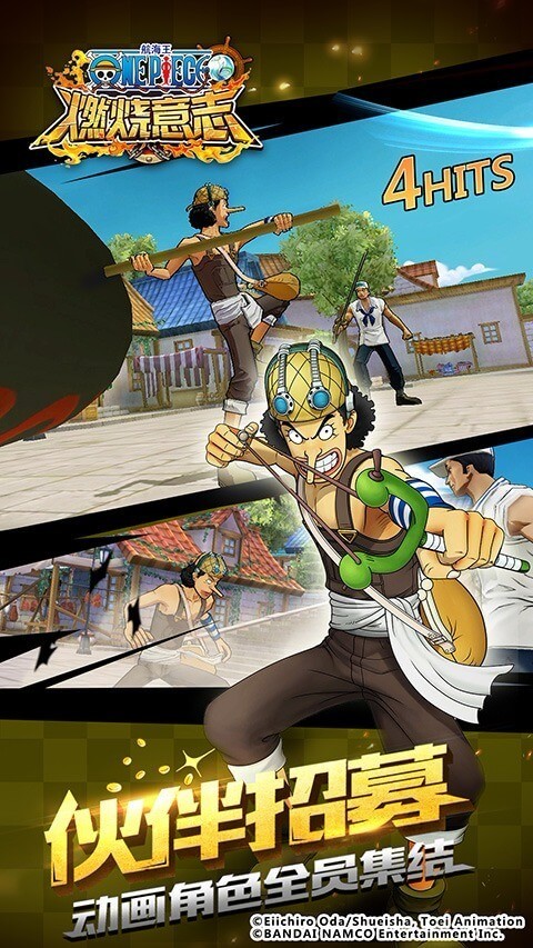 航海王燃烧意志  v2.7.0.444864