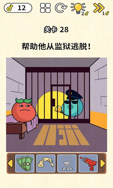脑洞大开小游戏截图3