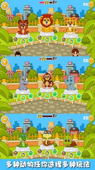 宝宝的乐高场截图2