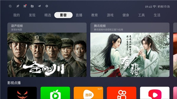 蚂蚁市场截图1