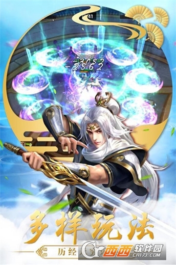 天地鉴满V版