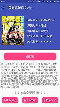 喵绅hcmoic  v1.1.3