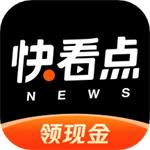 快看点app普通版