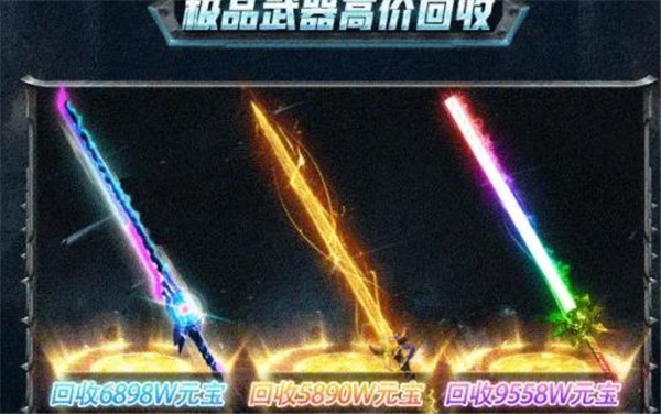 机甲传奇.jpg