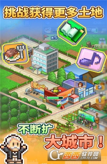探索城传奇游戏汉化版