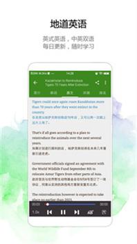 BBC英语截图2