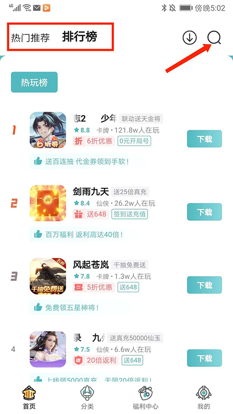 一元手游平台app最新版2024