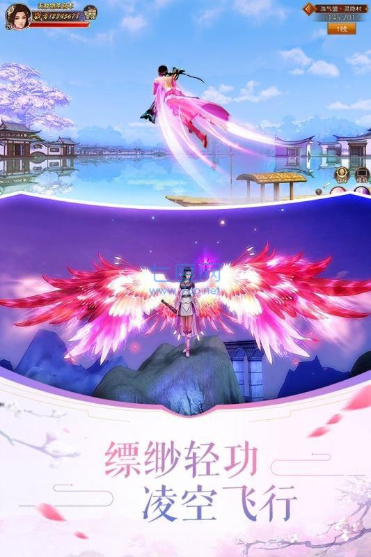 八荒剑荡截图1