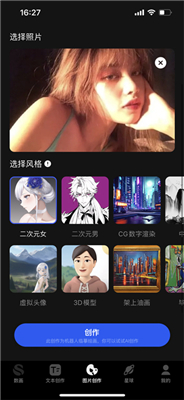 数画官方版