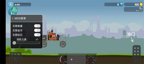 暴爽疯狂赛车2  v1.4.0