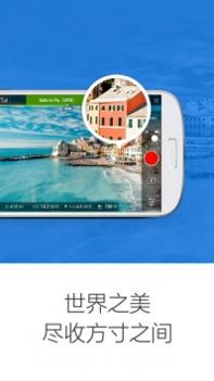 大疆截图2