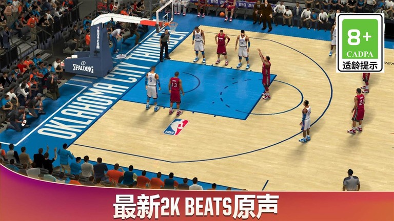 美职篮2K20 v100.0.4