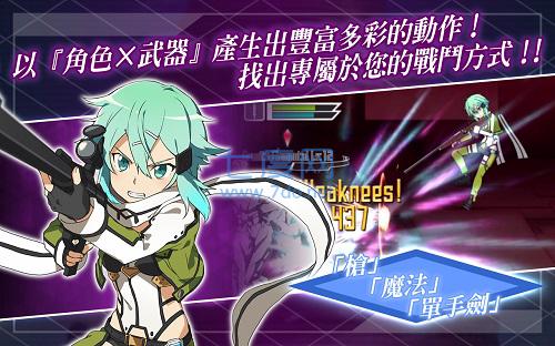 刀剑神域记忆重组 刀剑神域记忆重组