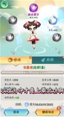 荣耀射手截图0