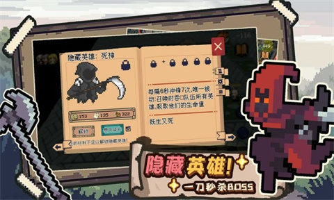 干完这票加鸡腿试玩版