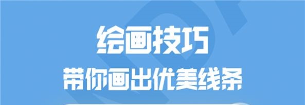 熊猫绘画生花