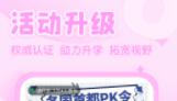 花漾搜索引擎