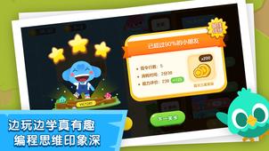 小象编程截图1