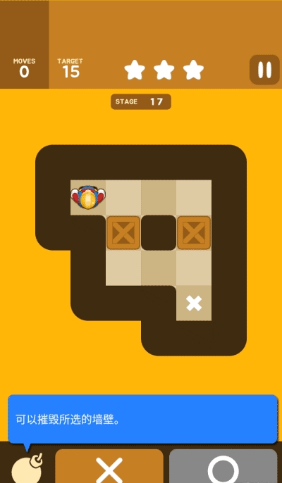 Push Maze Puzzle推迷宫拼图截图2