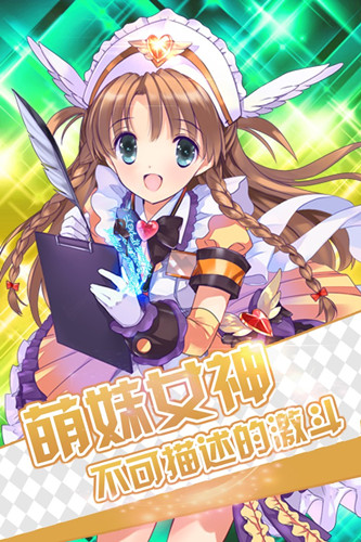 里世界少女