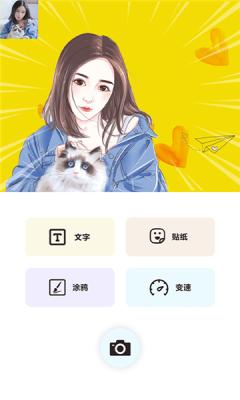 摸鱼鱼软件最新版图片1