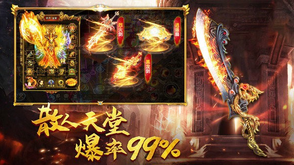 九世剑影江湖  v1.0.3