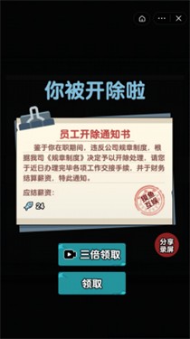 躺平摸鱼游乐场.jpg