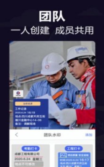 今日水印打卡相机 2020-08-11 15:41