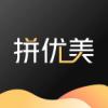 拼优美拼团app官方版 