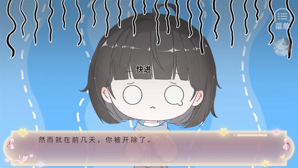 不完美骗宠完结版 v1.0