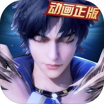 新斗罗大陆手游新春版