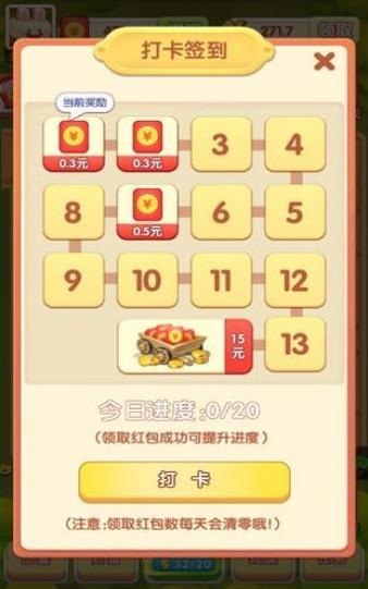 宠物大作战红包版截图1