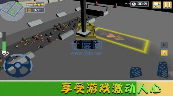我的欢乐家园游戏截图2