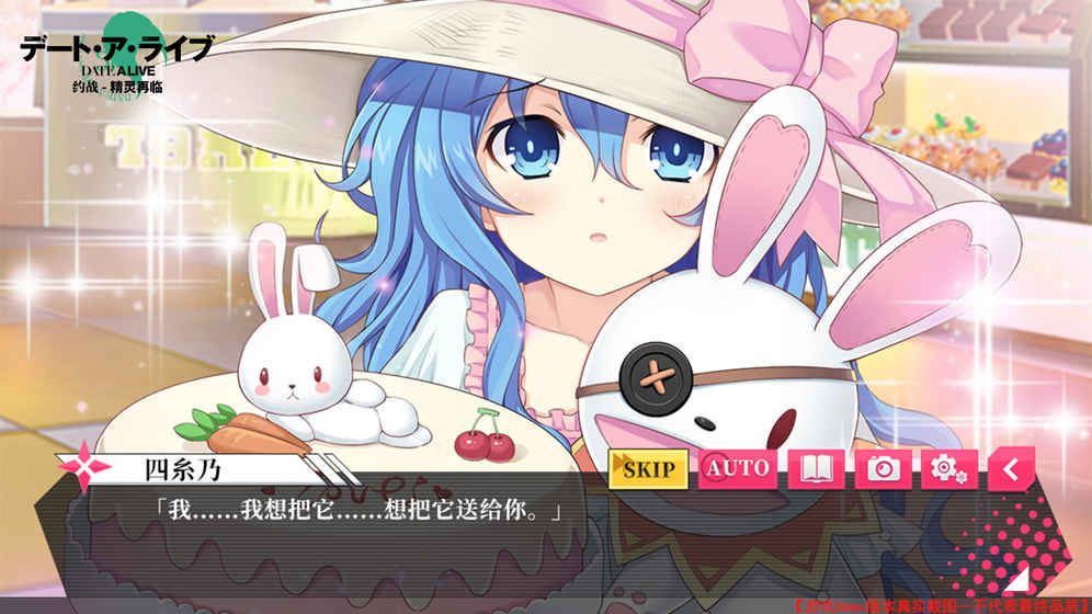 约战精灵再临万由里裁决官方最新版下载手游地址  v4.3.3