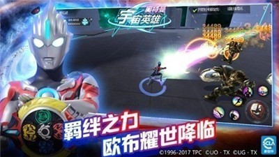 奥特曼宇宙英雄安卓正版截图0