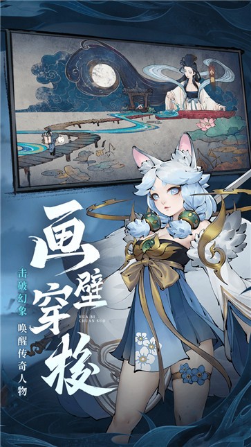 斗诡官方版截图1