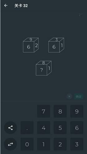 黑色数学截图0