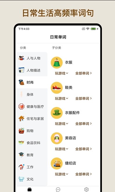 多练英语单词短语.jpg