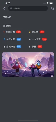 7Q云游