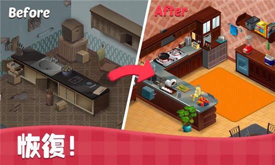 Home Memories(家庭记忆)截图3